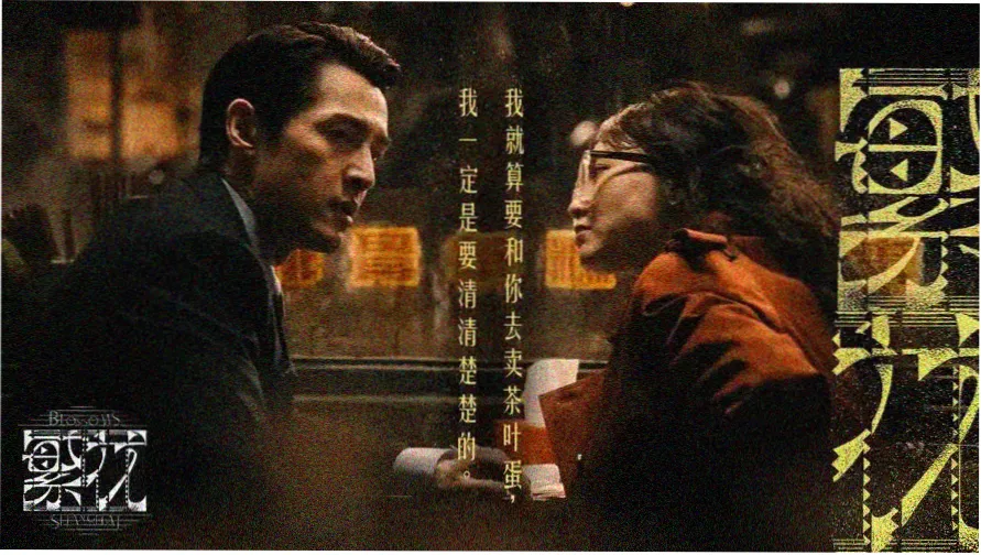 城市漫步指南中的老城砖巷慢行路段实拍